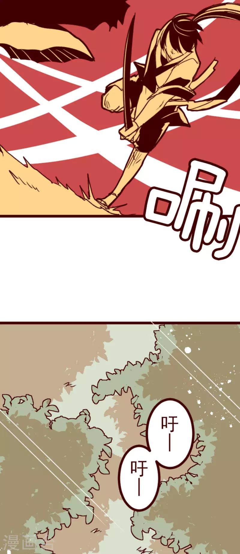 第91话 鬼的报恩4-第91话