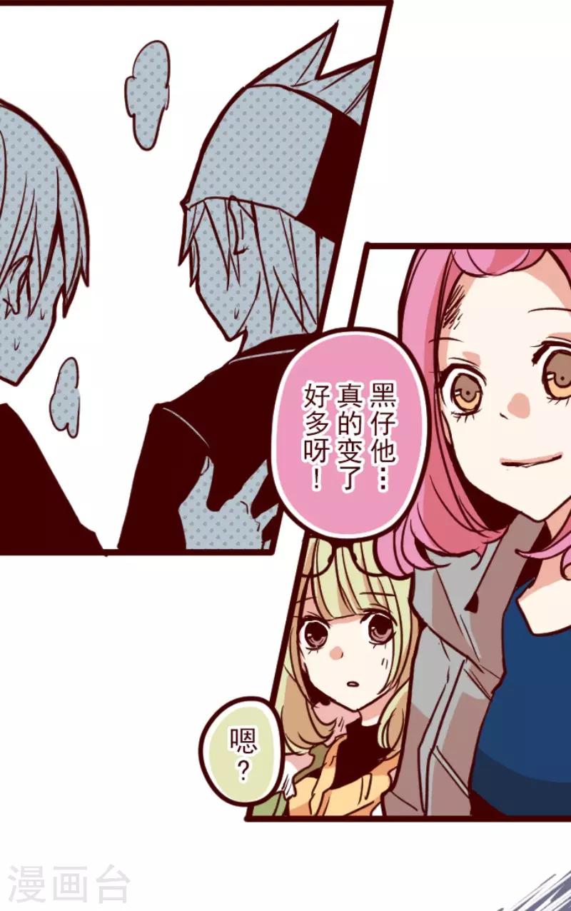 第93话 山雨欲来1(1/2)-第93话