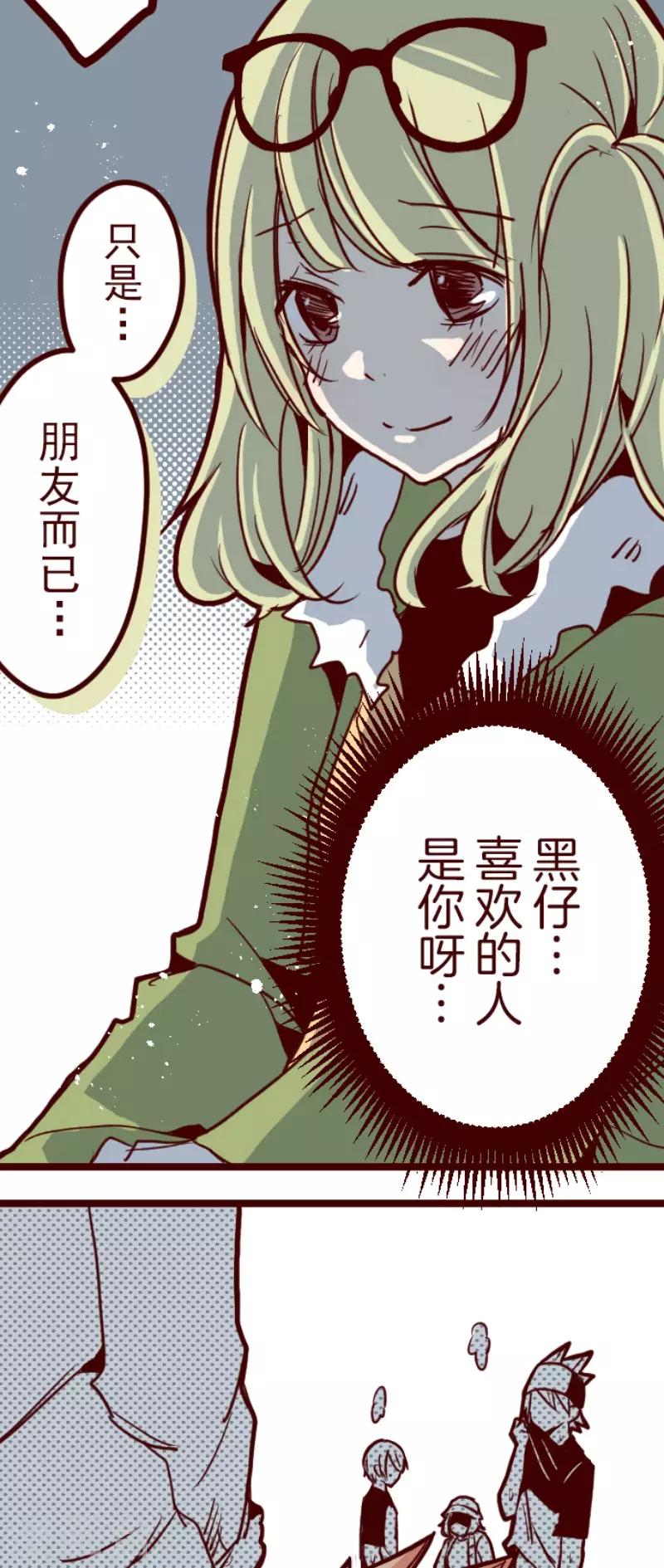 魔氣來襲! - 第93話 山雨欲來1(1/2) - 7