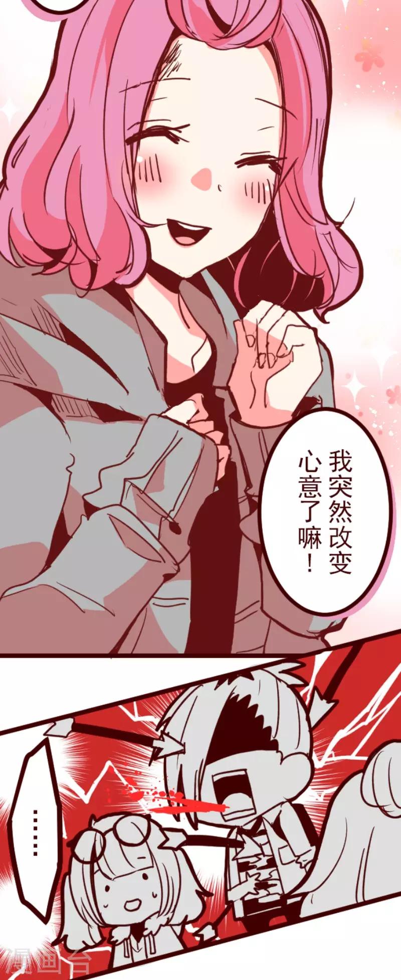 第93话 山雨欲来1(1/2)-第93话