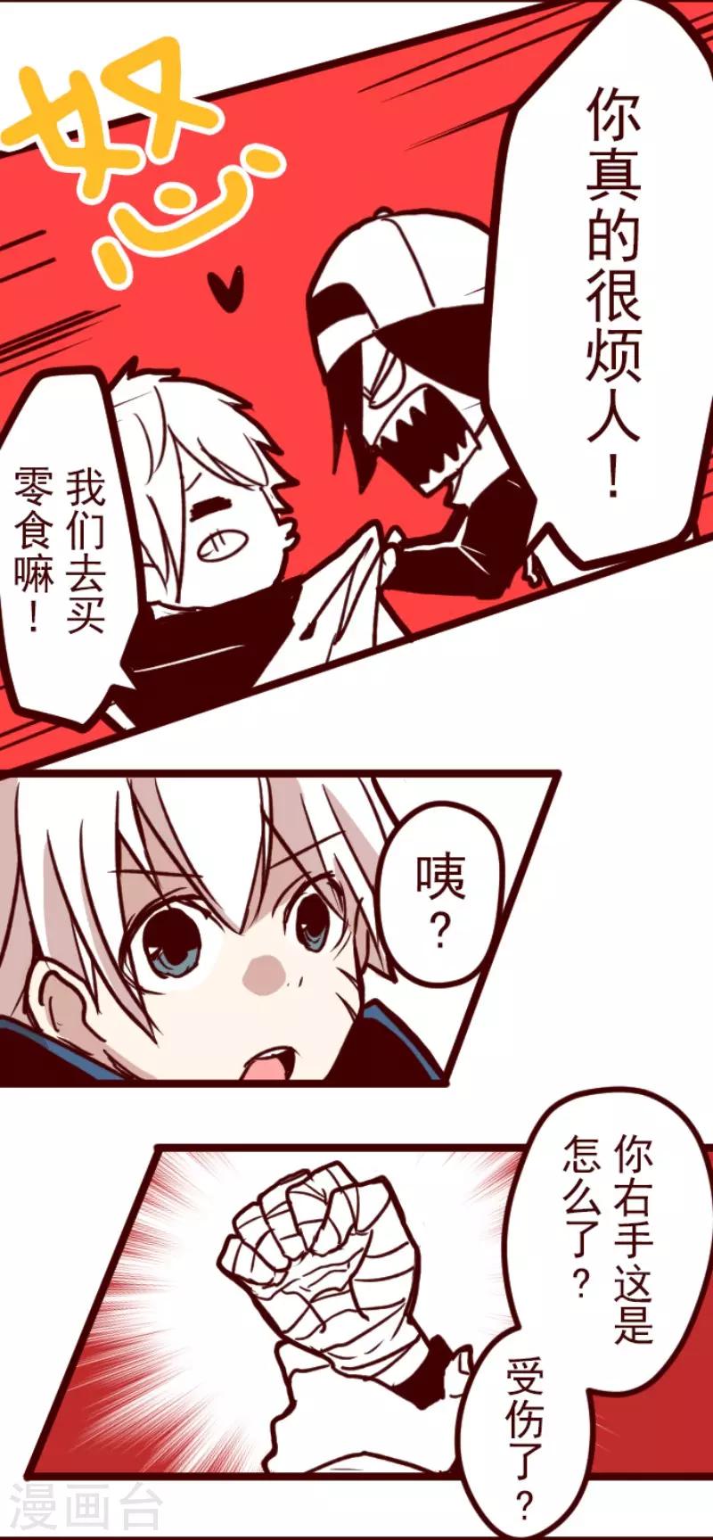 第93话 山雨欲来1(1/2)-第93话