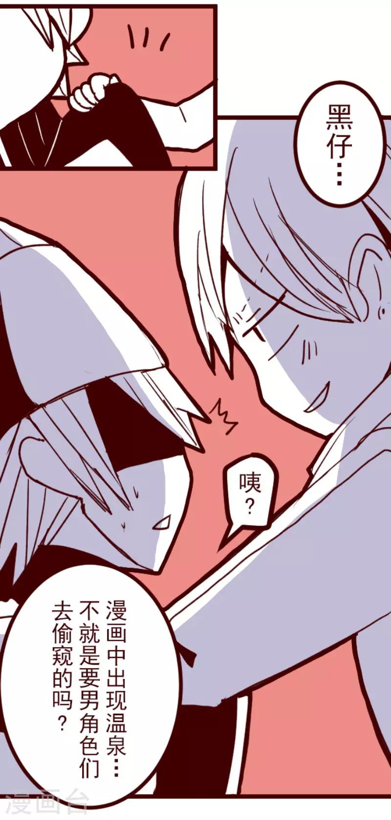 第93话 山雨欲来1(1/2)-第93话