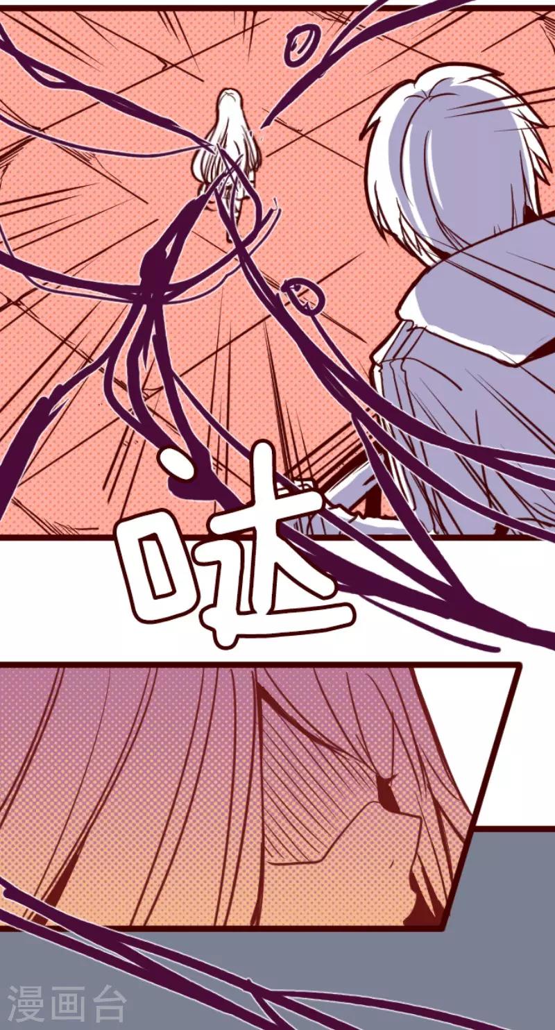 第95话 她的意志1-第95话