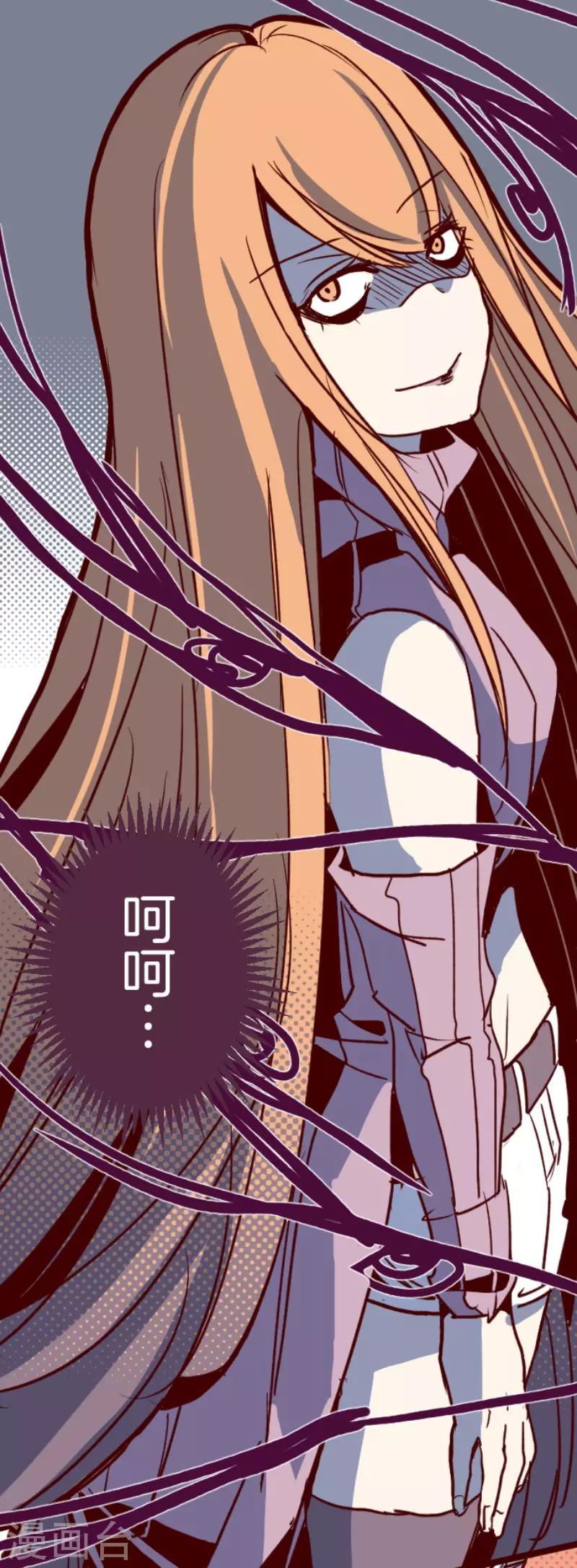 第95话 她的意志1-第95话