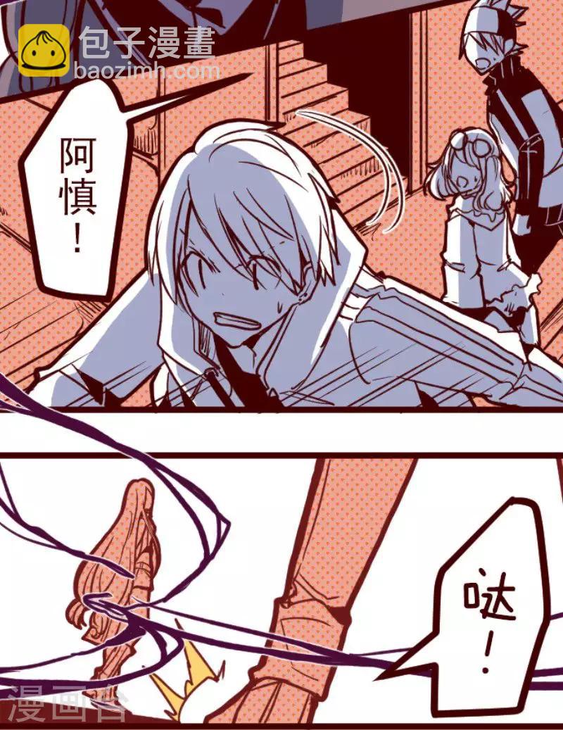 第95话 她的意志1-第95话