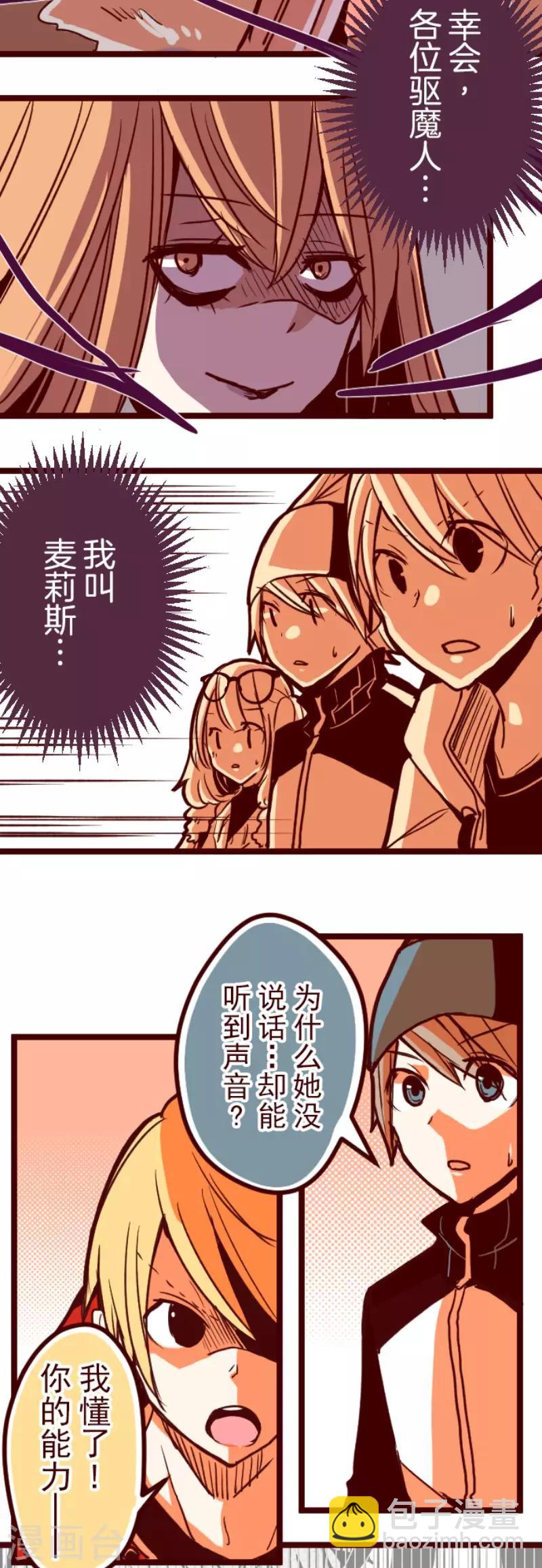 第95话 她的意志1-第95话