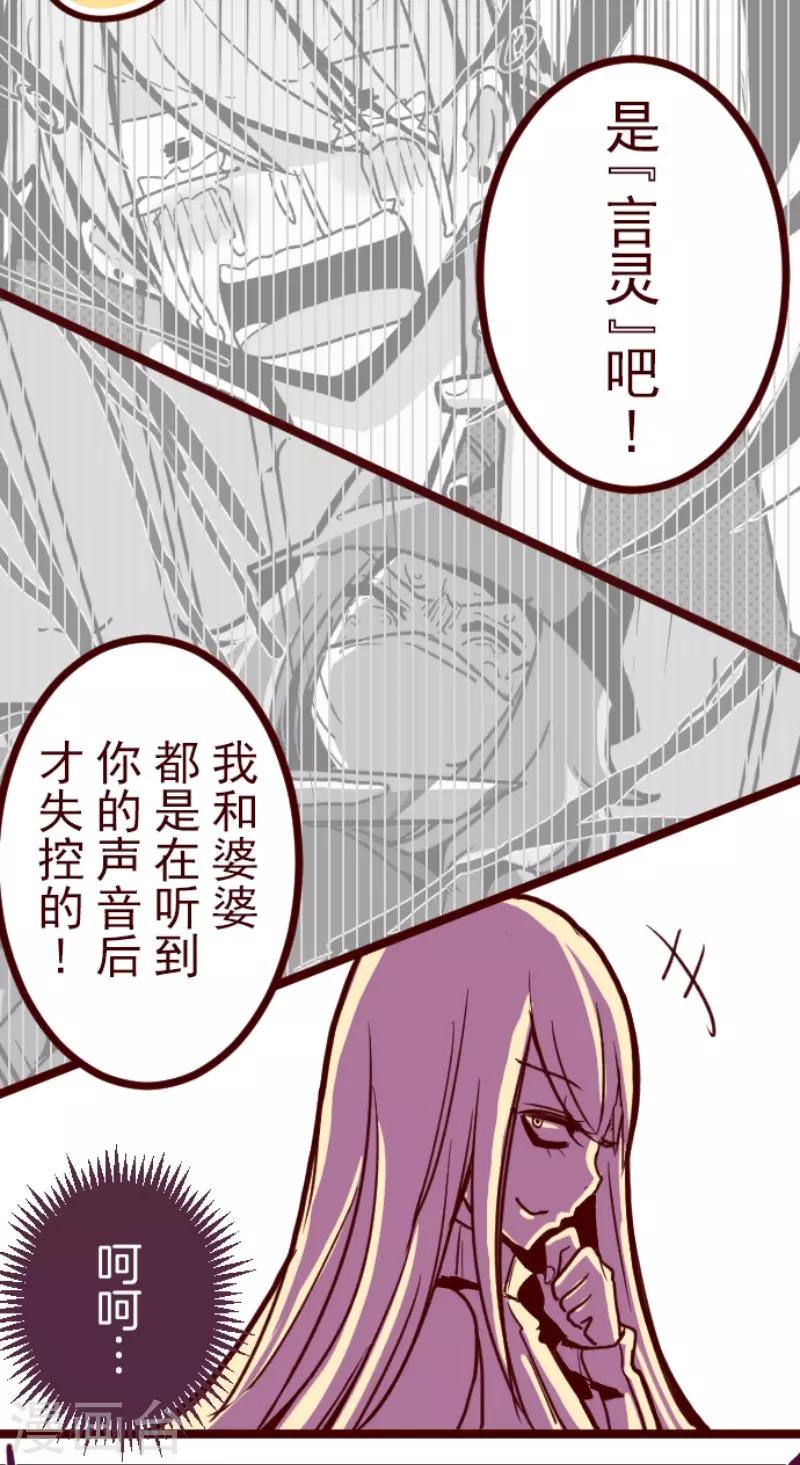 第95话 她的意志1-第95话