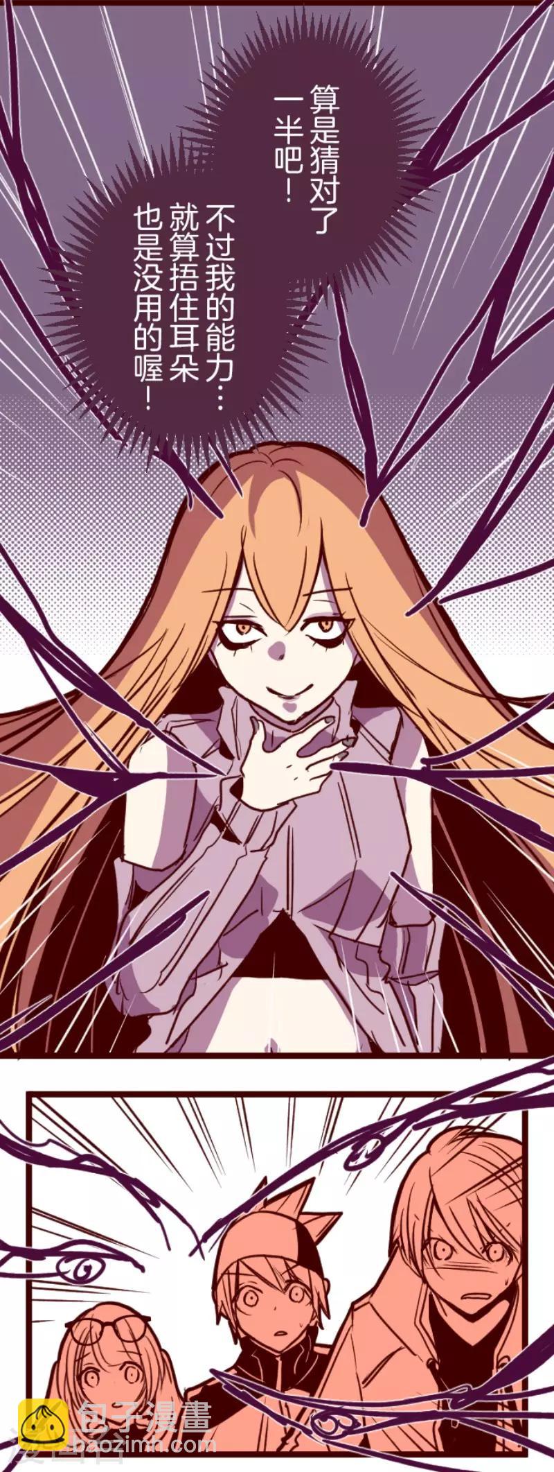 第95话 她的意志1-第95话