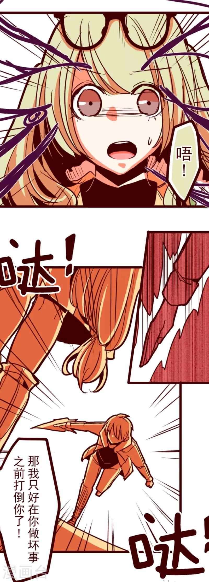 第95话 她的意志1-第95话