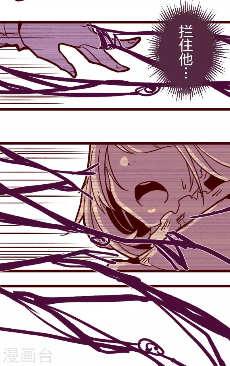 第95话 她的意志1-第95话