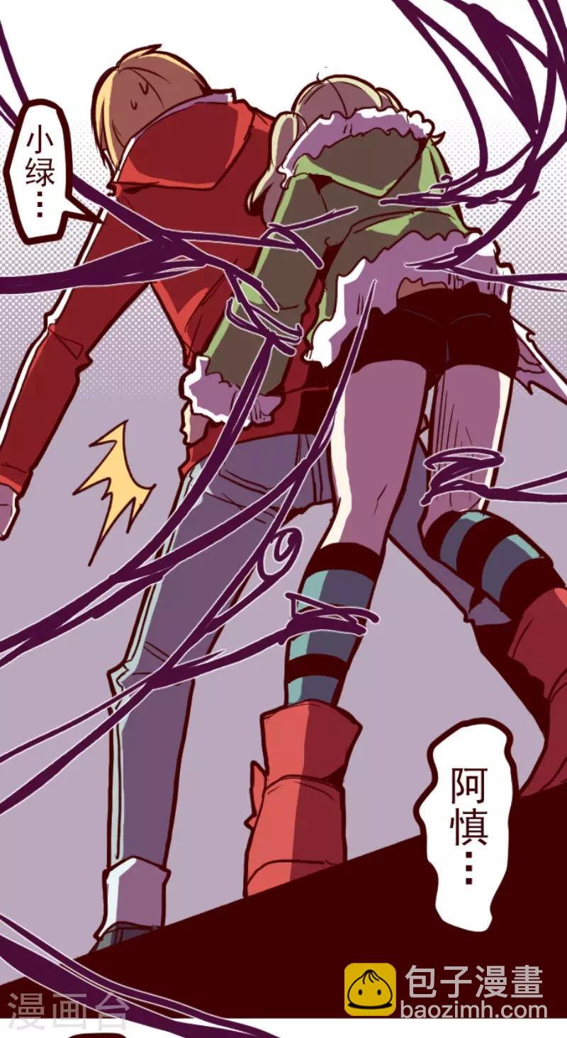 第95话 她的意志1-第95话