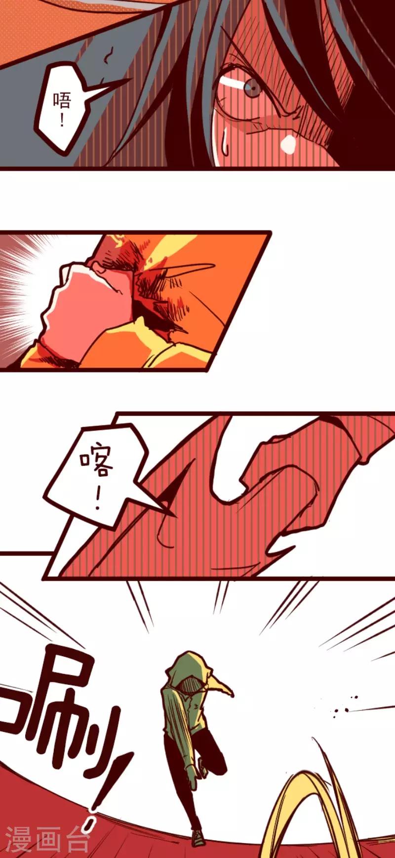 第95话 她的意志1-第95话