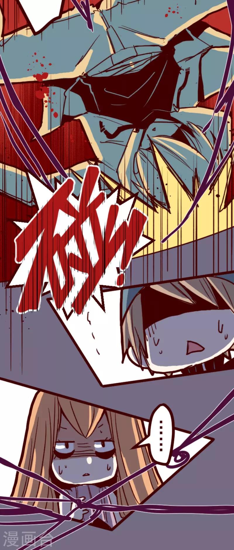 第95话 她的意志1-第95话