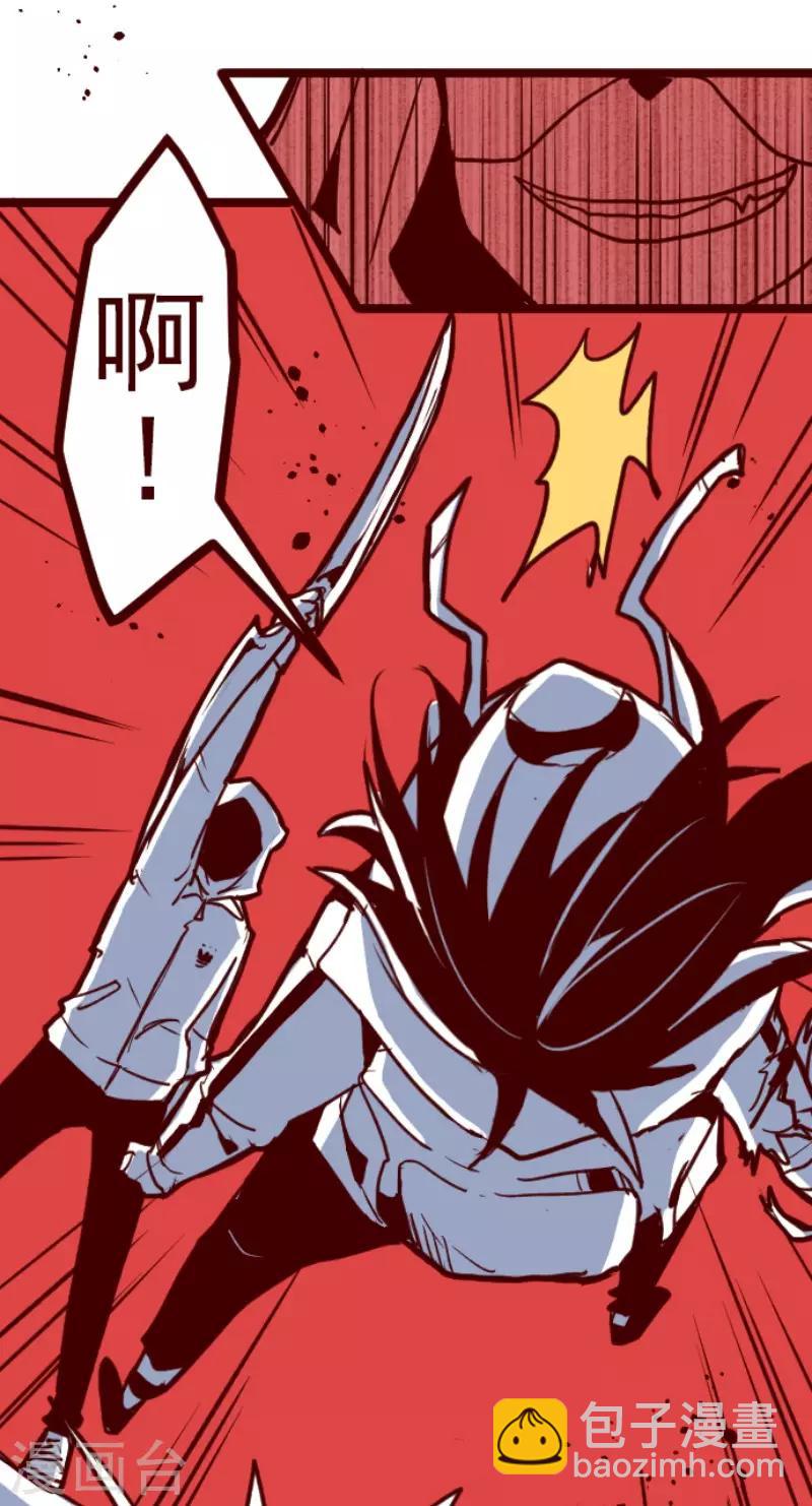 第95话 她的意志1-第95话