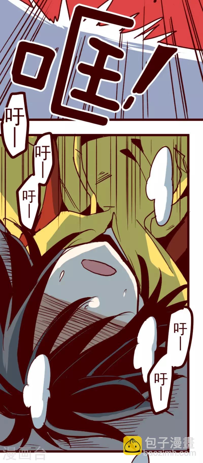 第95话 她的意志1-第95话