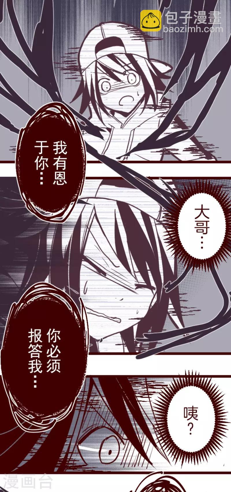 第95话 她的意志1-第95话