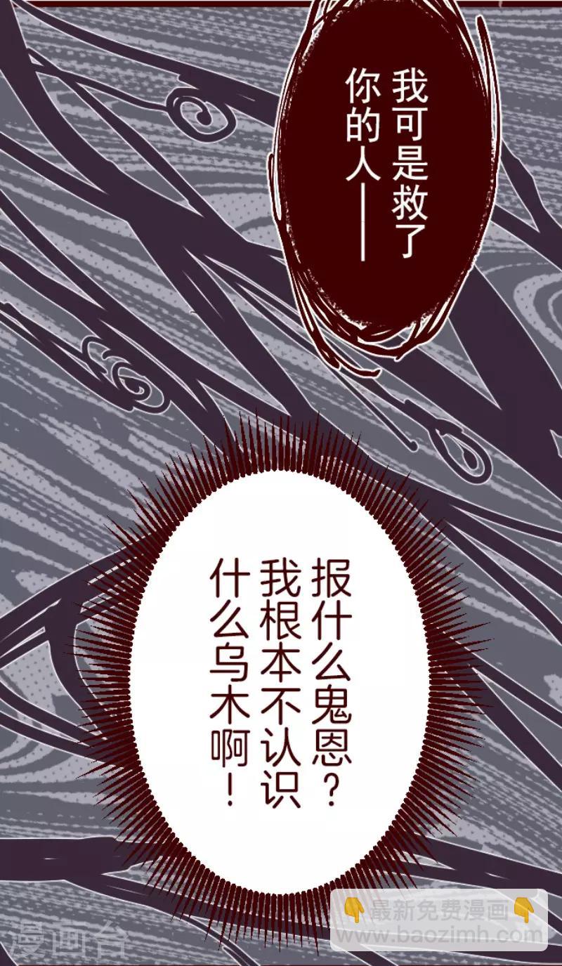 第95话 她的意志1-第95话