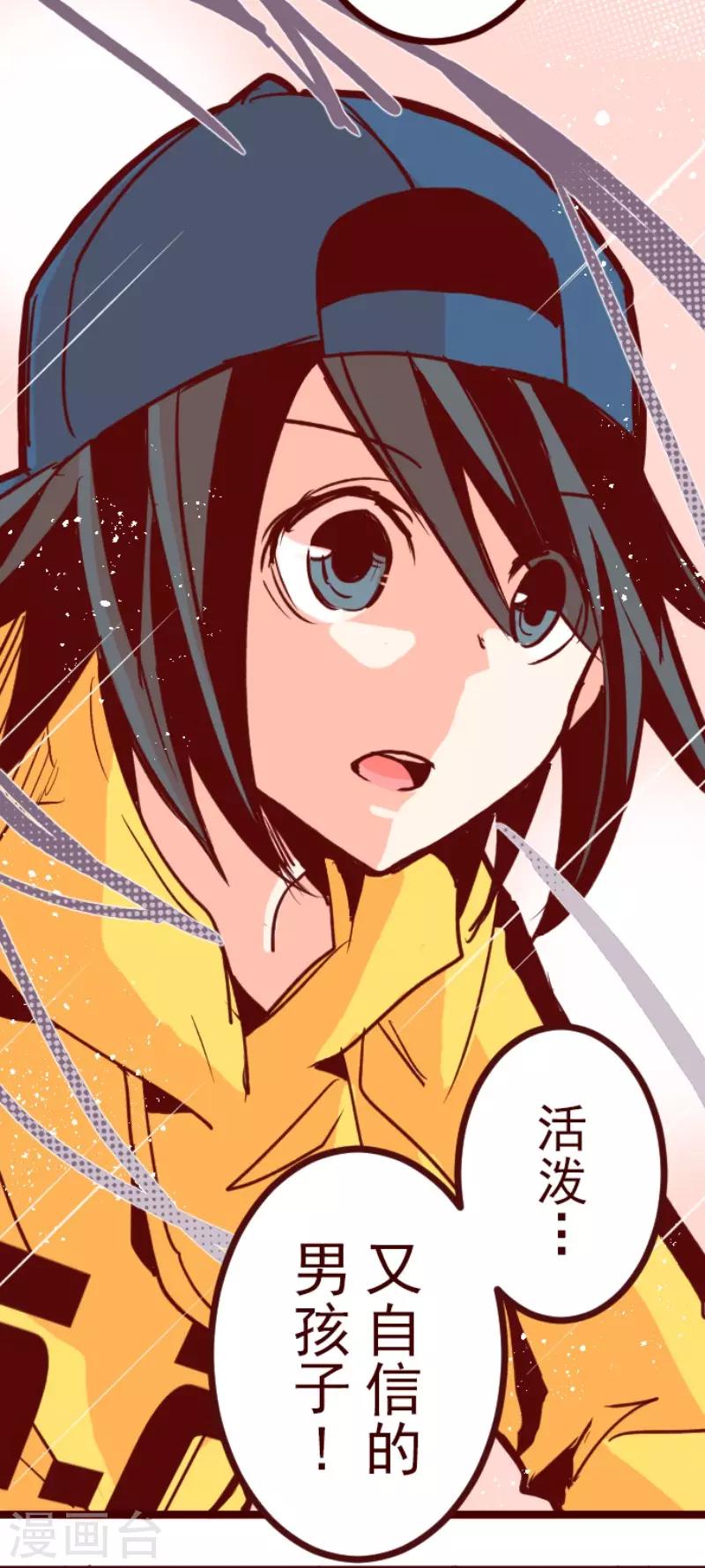 第95话 她的意志1-第95话