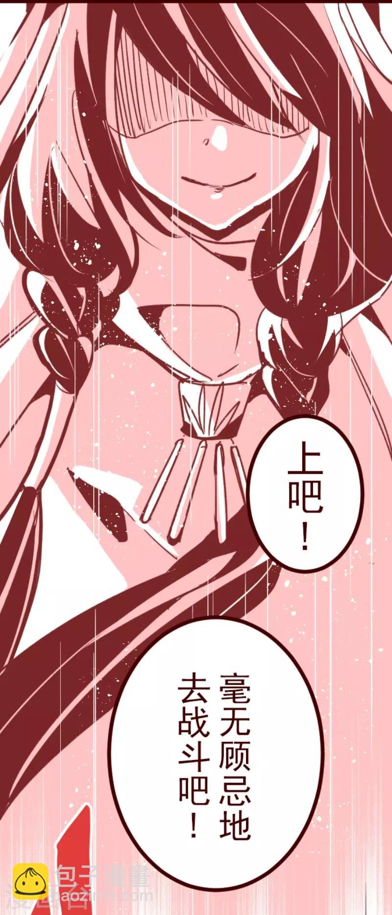 第95话 她的意志1-第95话