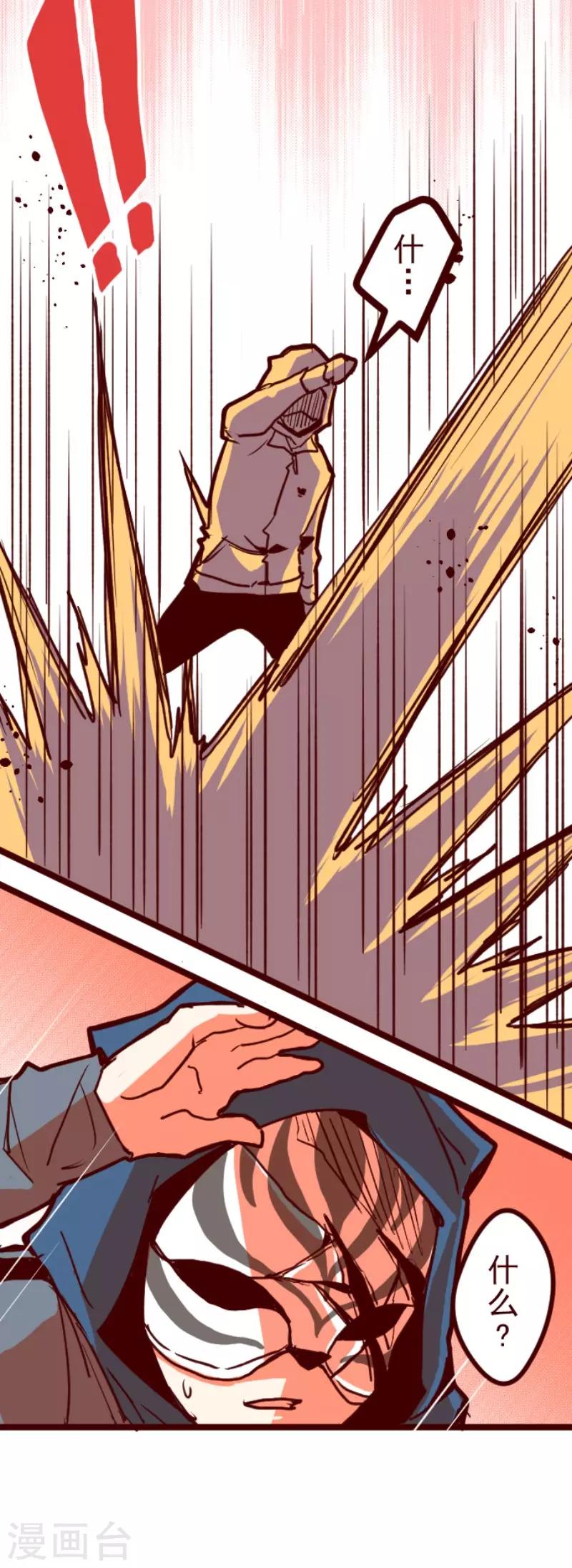 第95话 她的意志1-第95话