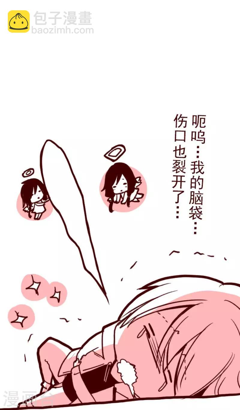 第95话 她的意志1-第95话