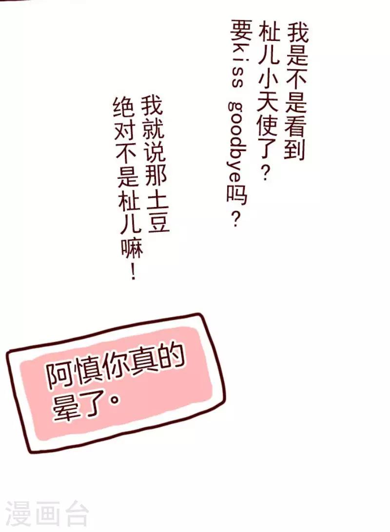 第95话 她的意志1-第95话