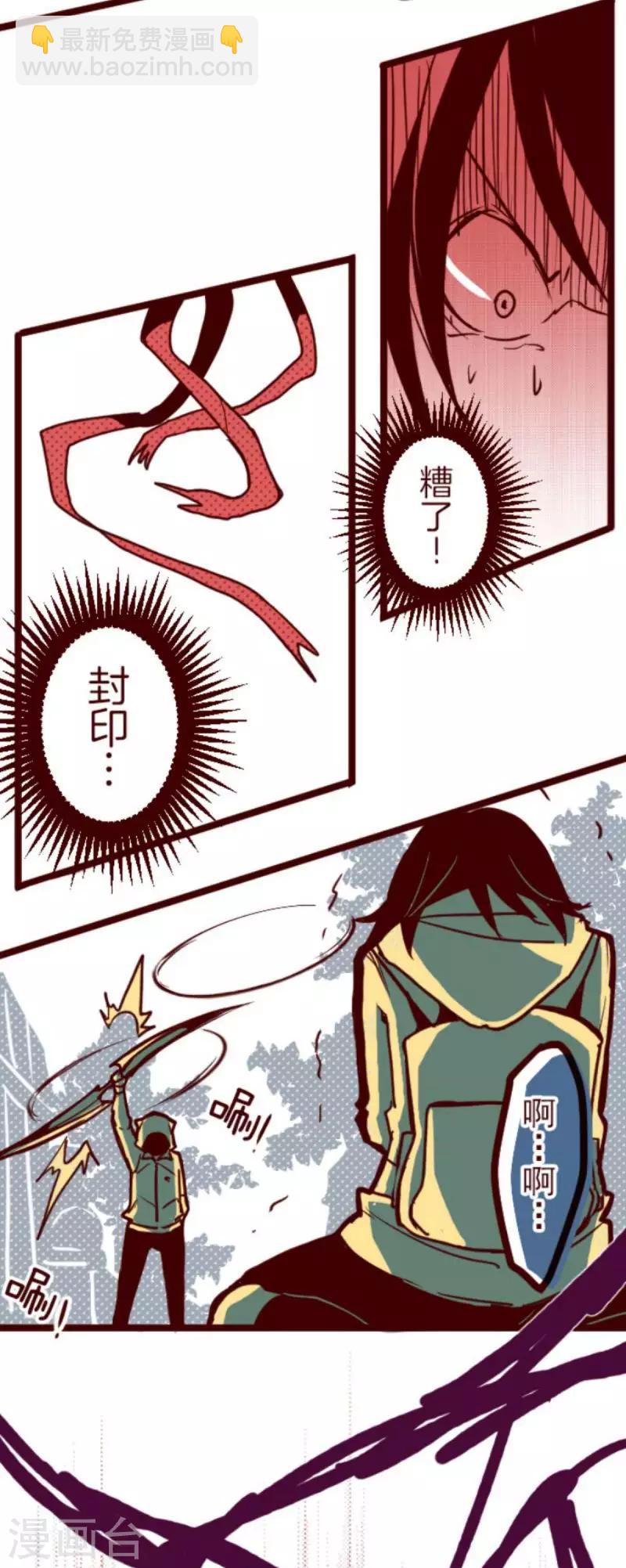 第95话 她的意志1-第95话