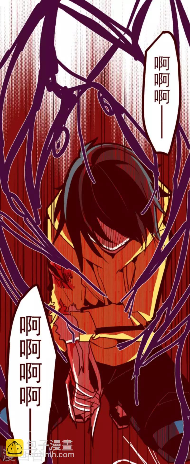 第95话 她的意志1-第95话