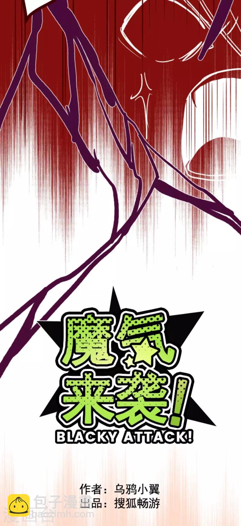 第95话 她的意志1-第95话