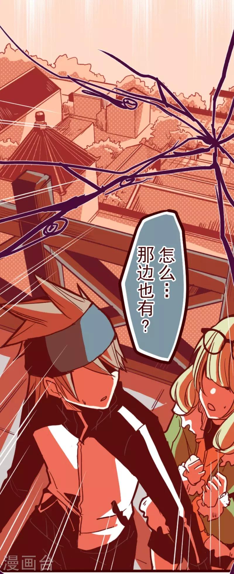 第95话 她的意志1-第95话