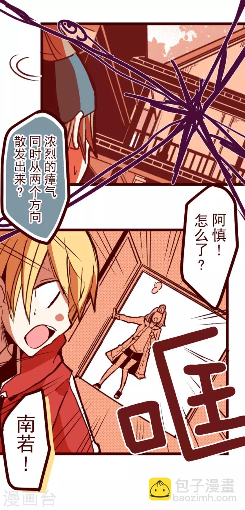 第95话 她的意志1-第95话