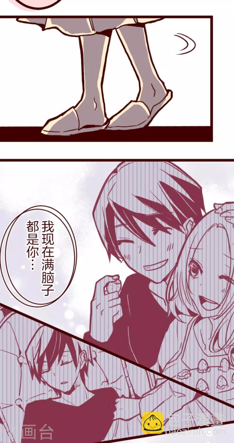 第97话 回应-第97话