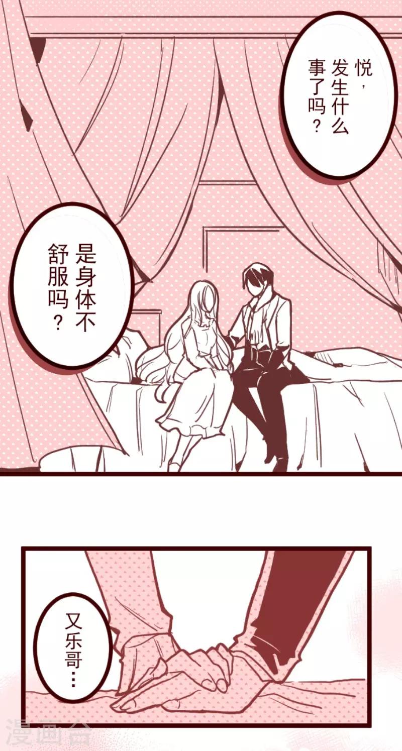 第97话 回应-第97话