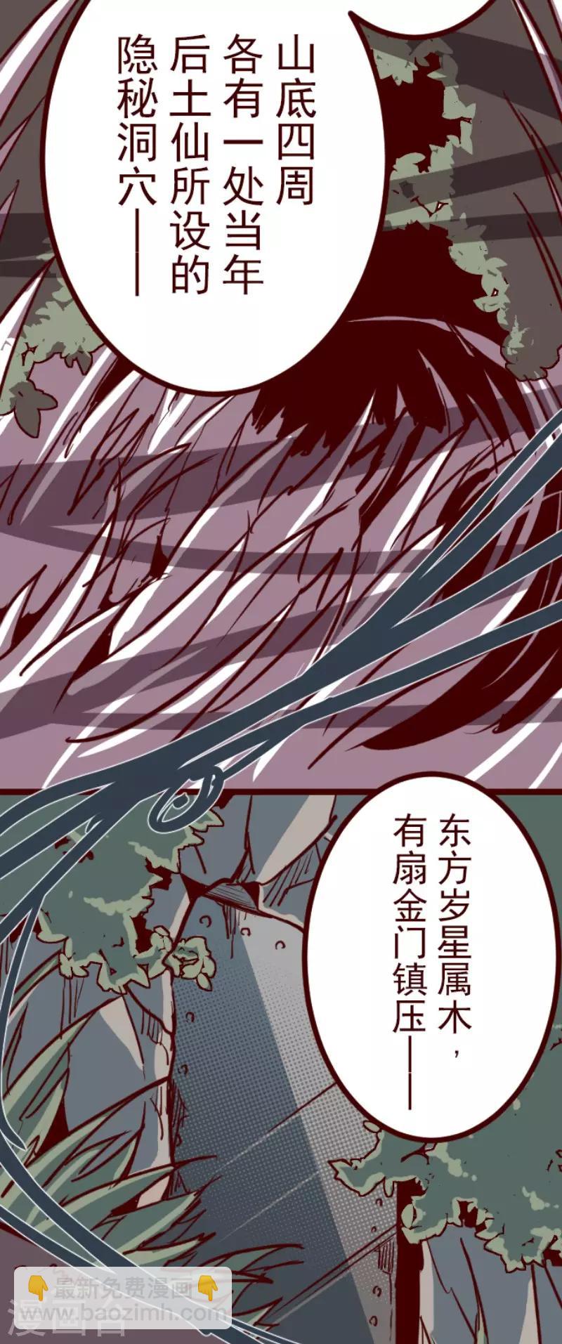 第97话 回应-第97话