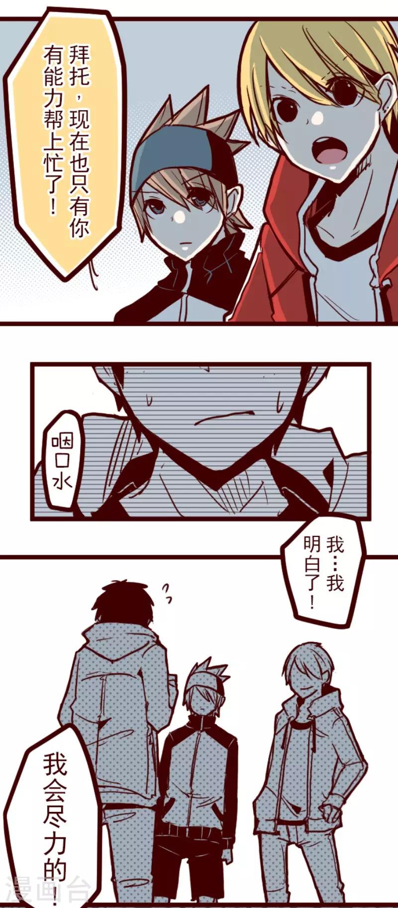 第97话 回应-第97话