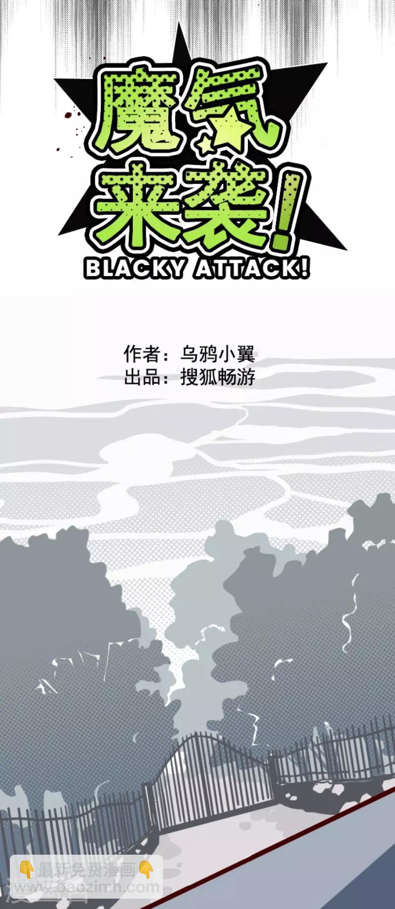 第97话 回应-第97话