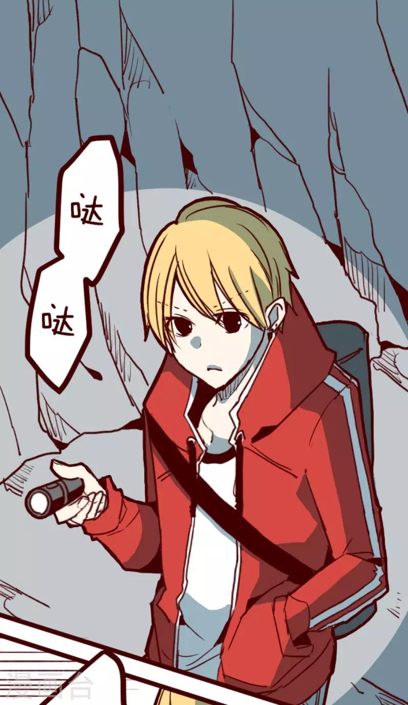 第99话 四方封印战2-第99话