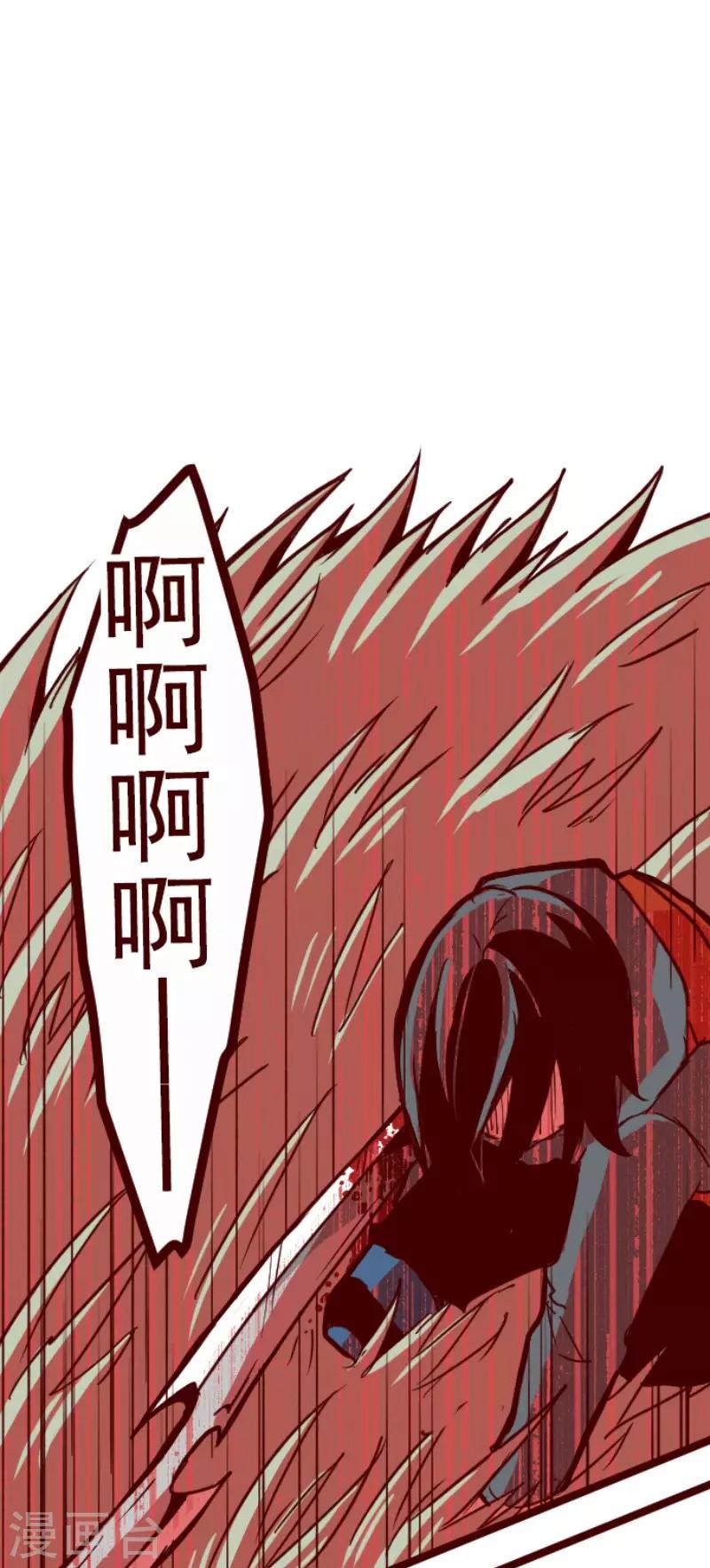 第99话 四方封印战2-第99话