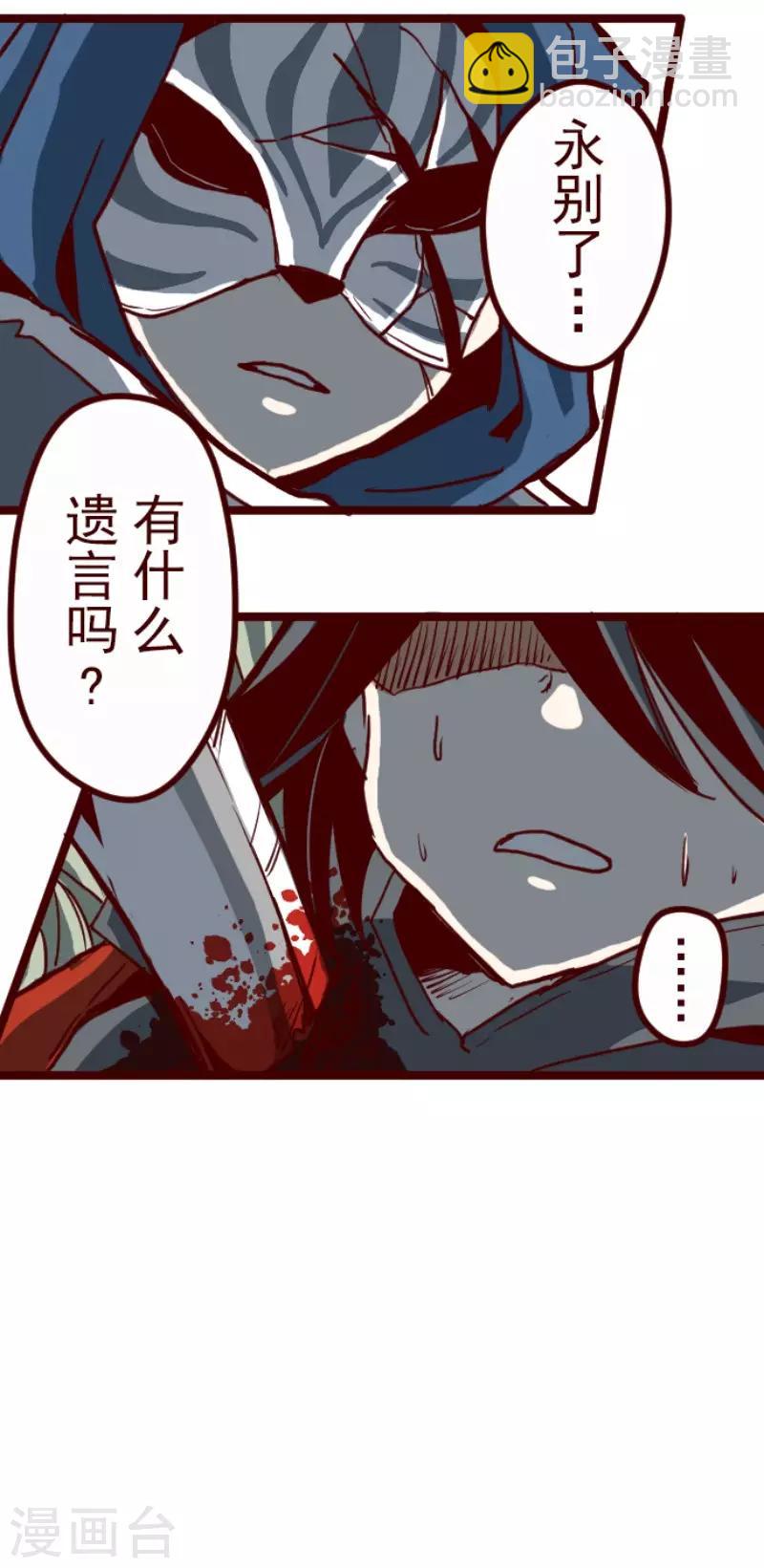 第99话 四方封印战2-第99话