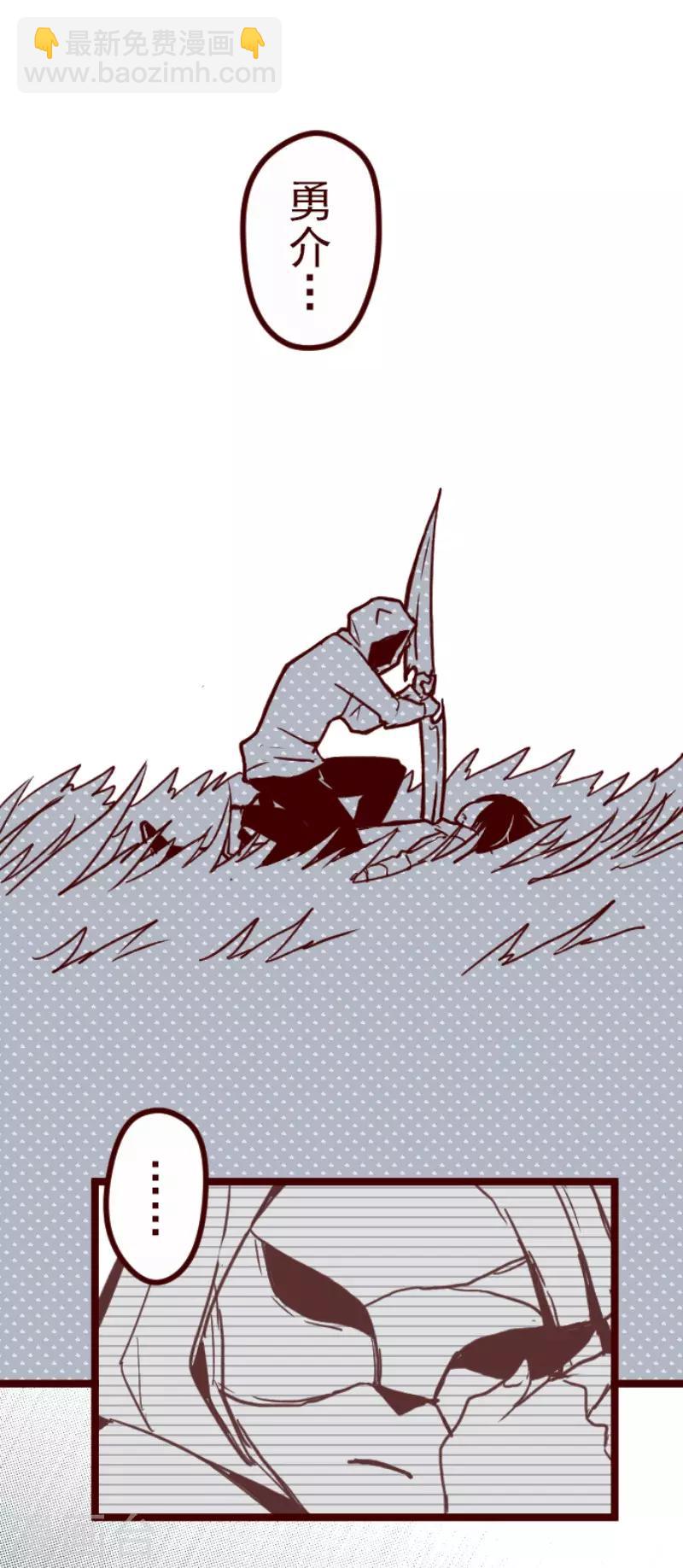 第99话 四方封印战2-第99话