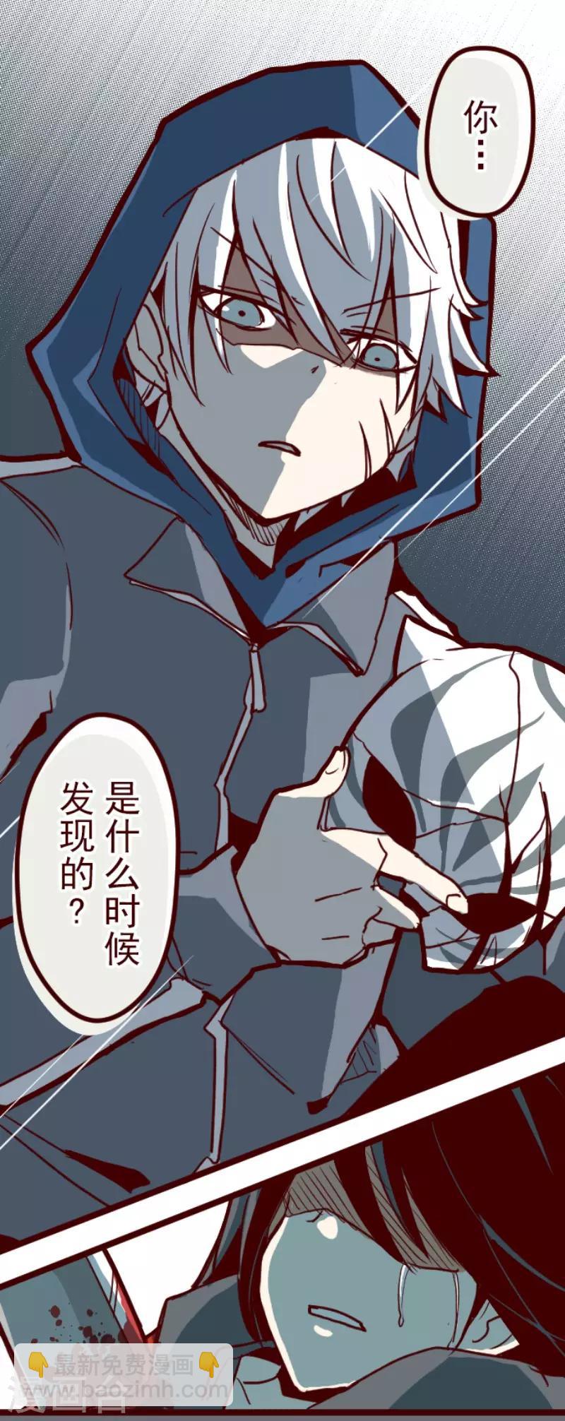 第99话 四方封印战2-第99话