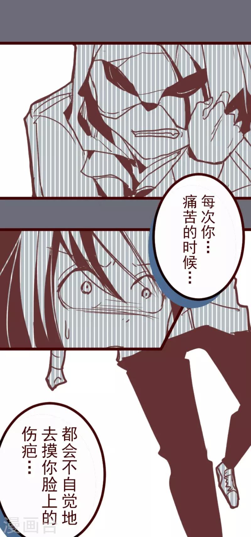 第99话 四方封印战2-第99话