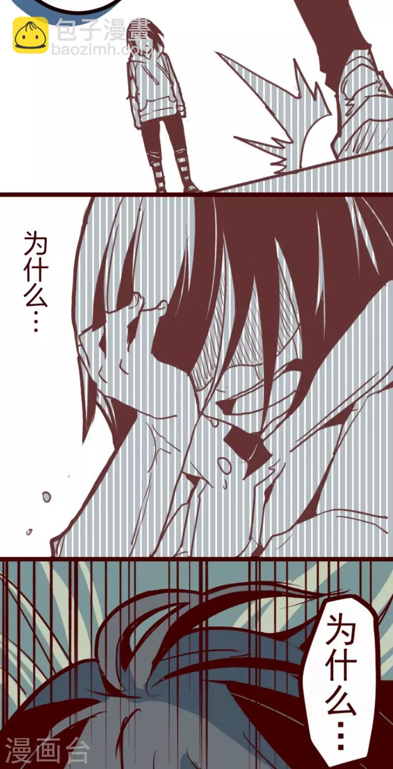 第99话 四方封印战2-第99话