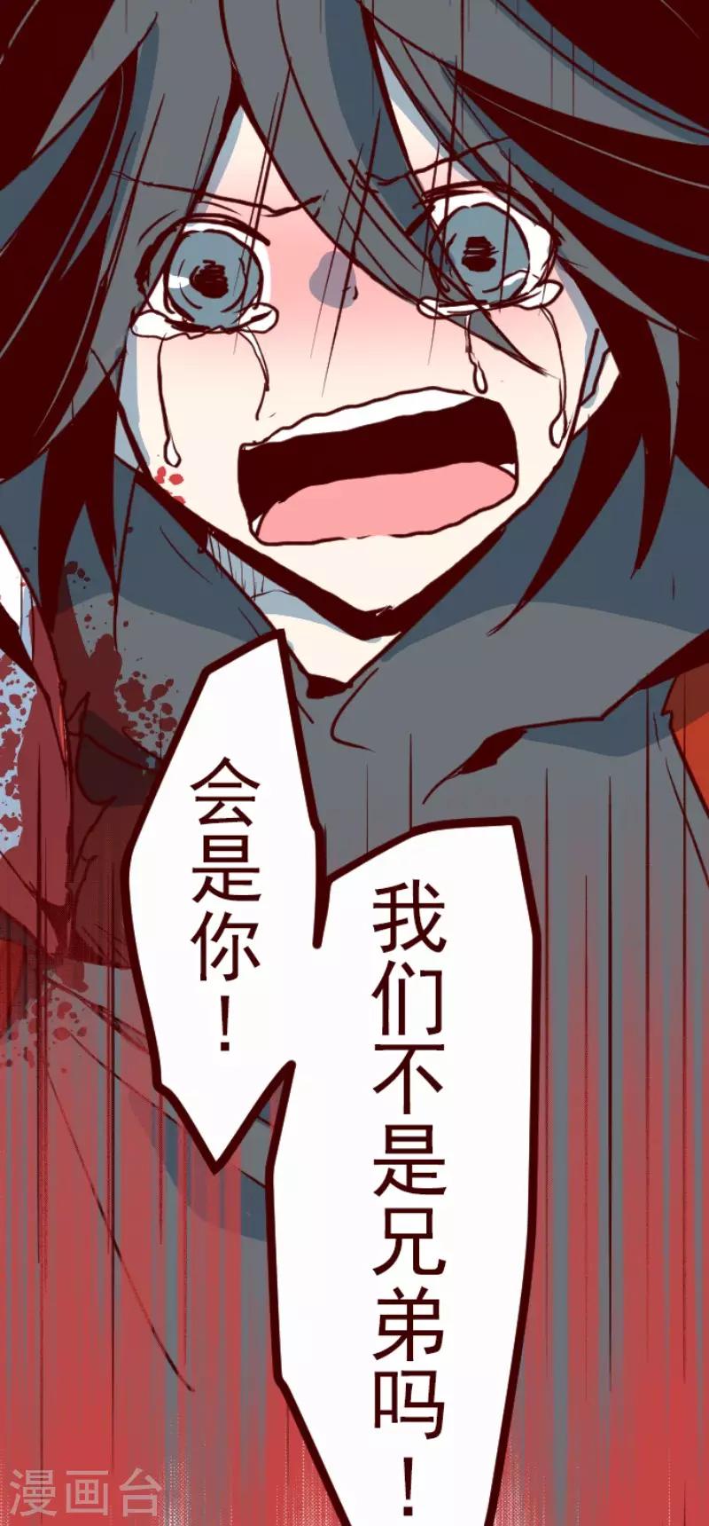 第99话 四方封印战2-第99话