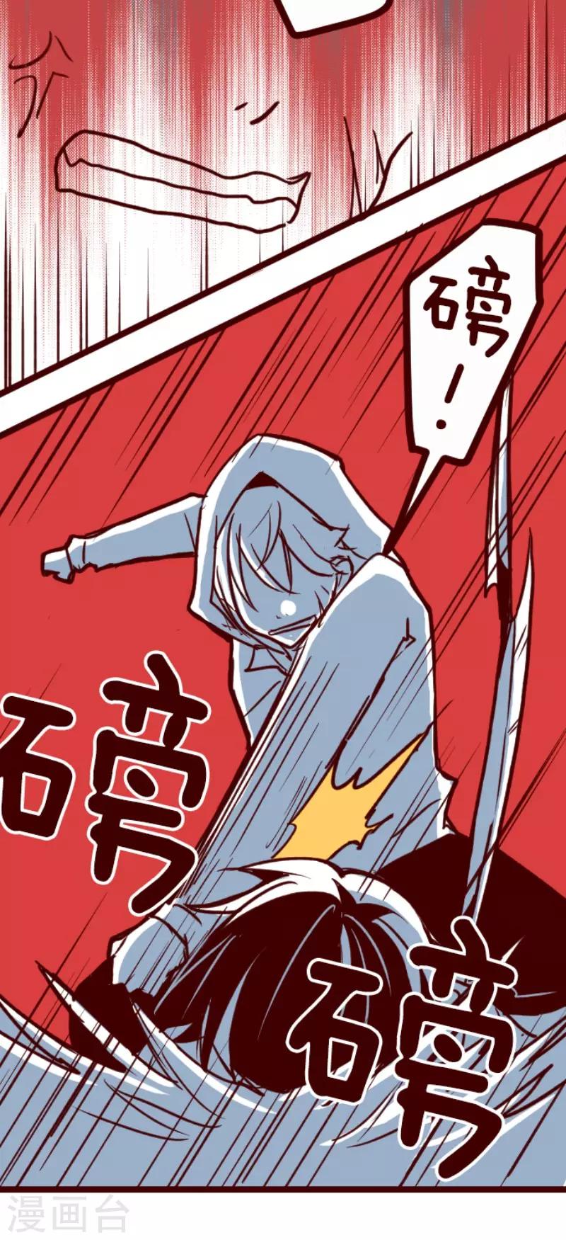 第99话 四方封印战2-第99话