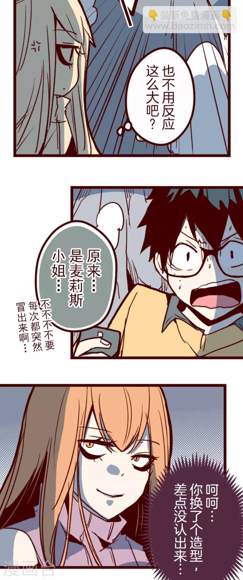 第99话 四方封印战2-第99话