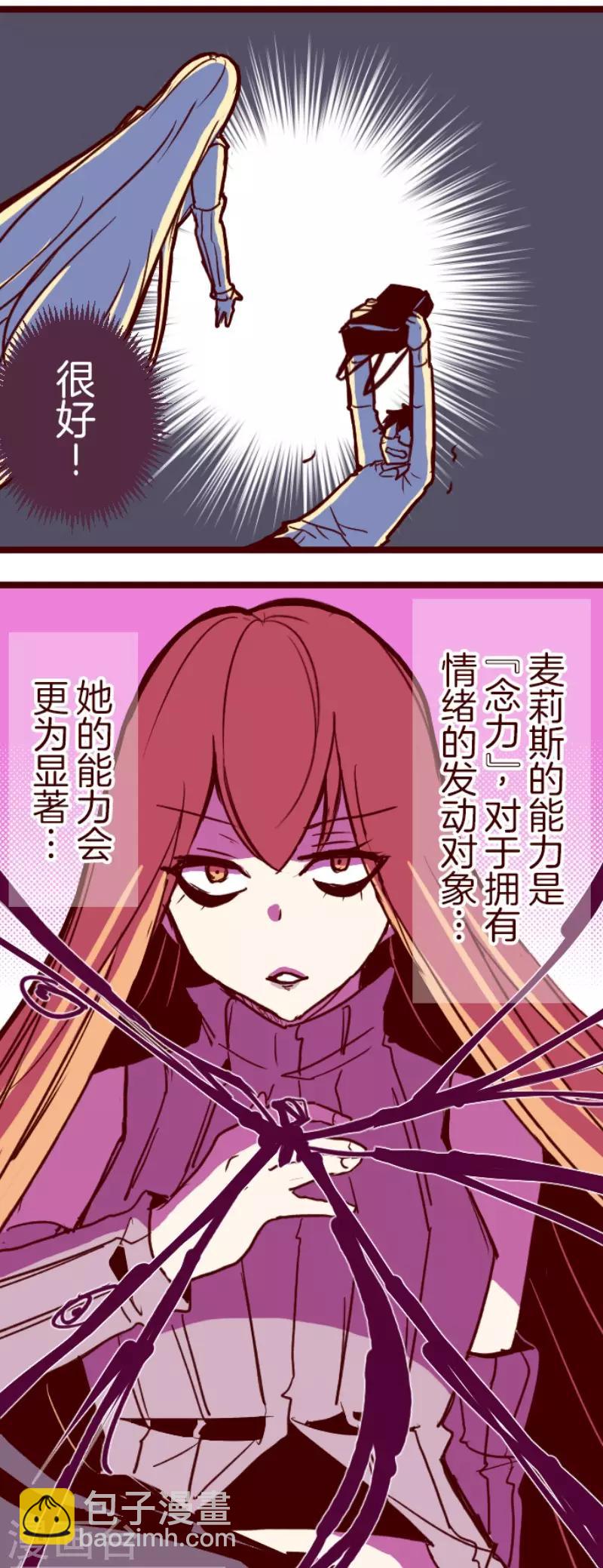 第99话 四方封印战2-第99话