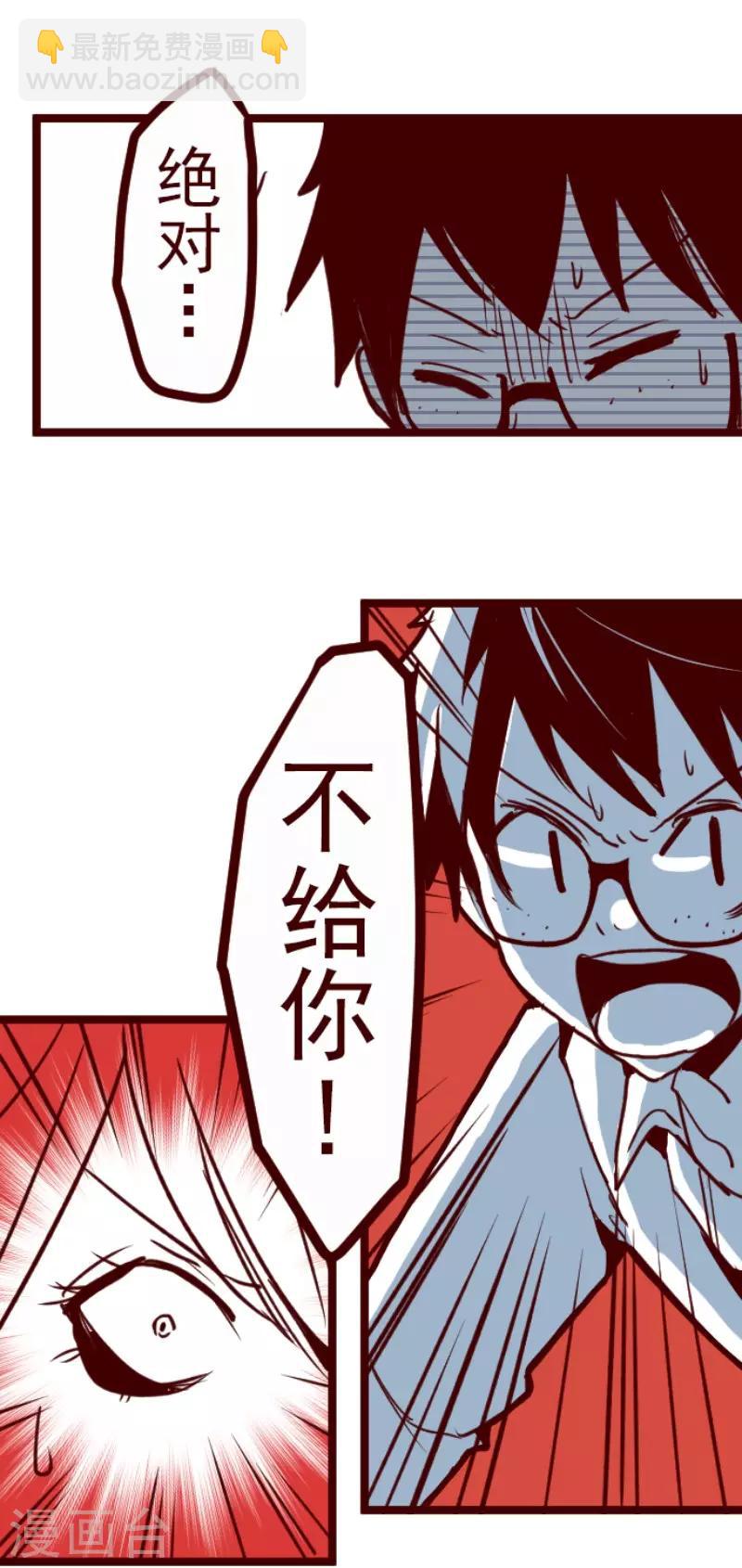 第99话 四方封印战2-第99话