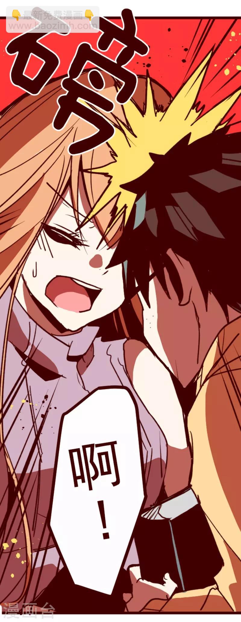 第99话 四方封印战2-第99话