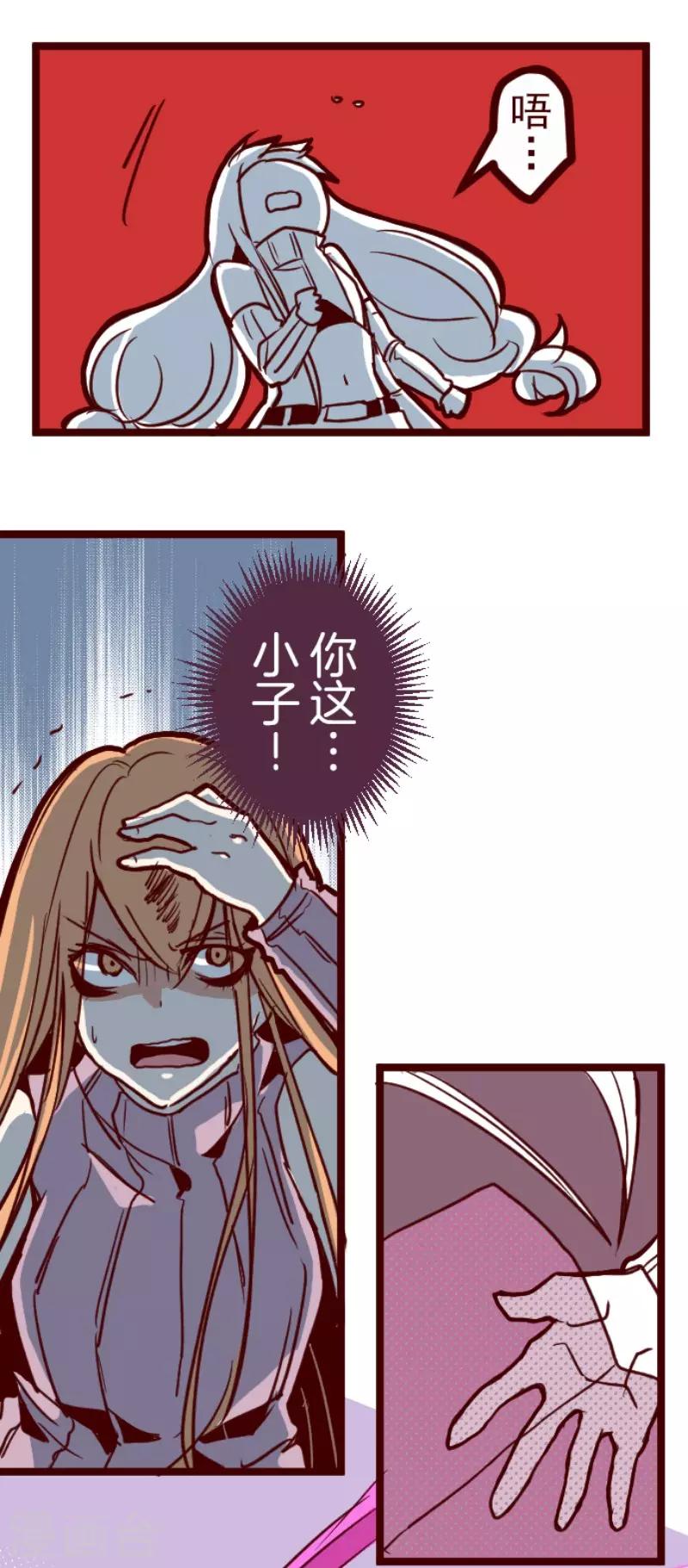 第99话 四方封印战2-第99话